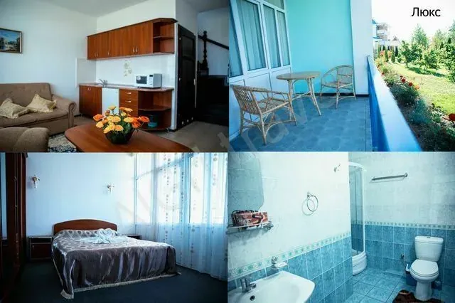 Люкс номера