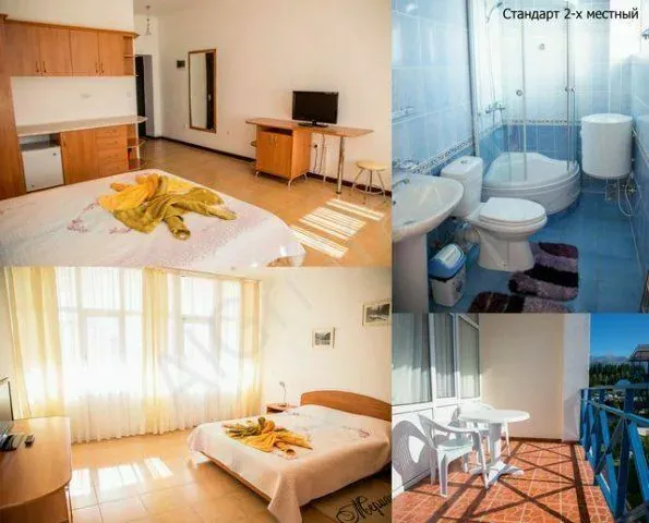 Стандартные номера