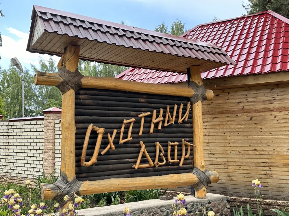 Изображение слайдера
