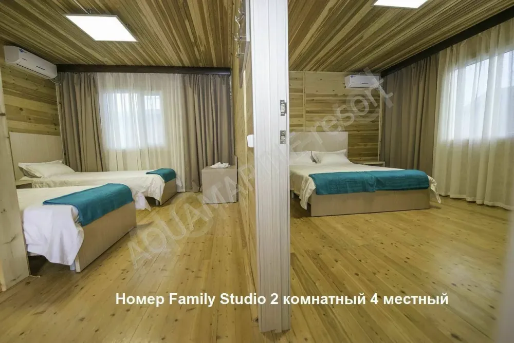 Между комнатами дверь