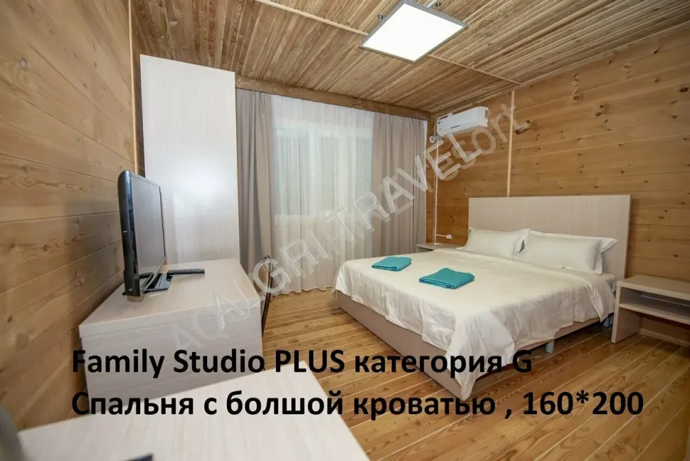 Вторая спальня