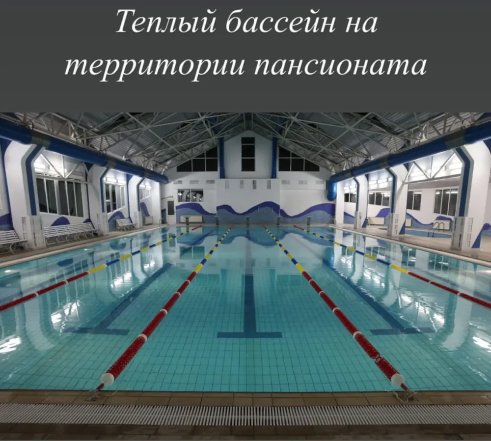 Плавательный бассейн в Рохате