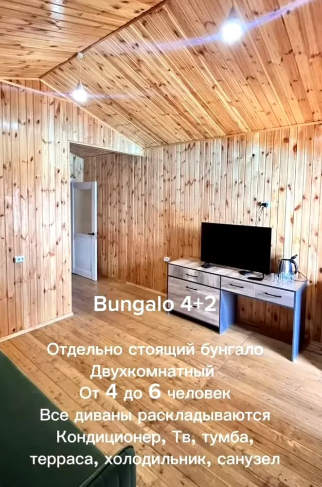 гостиная