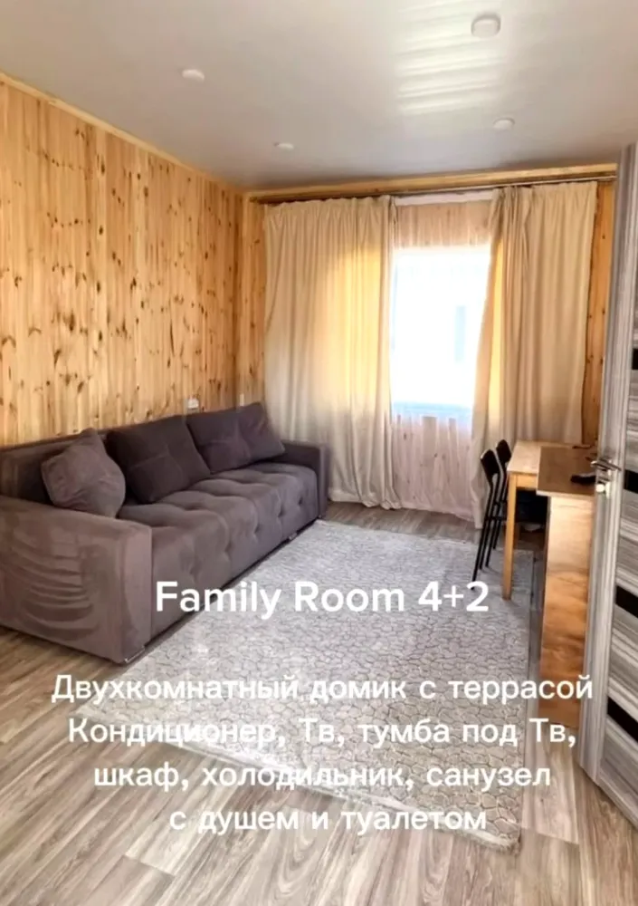 Гостиная в номере Family Room