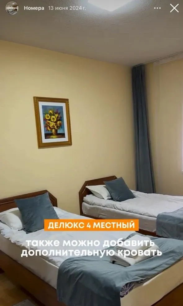 Комната с раздельными кроватями в Делюкс