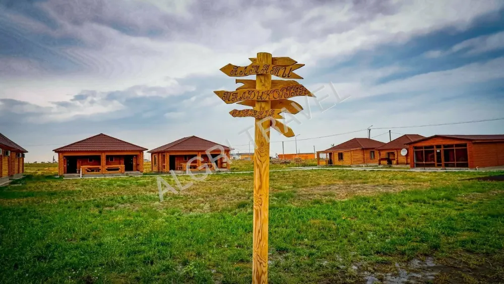 Территория