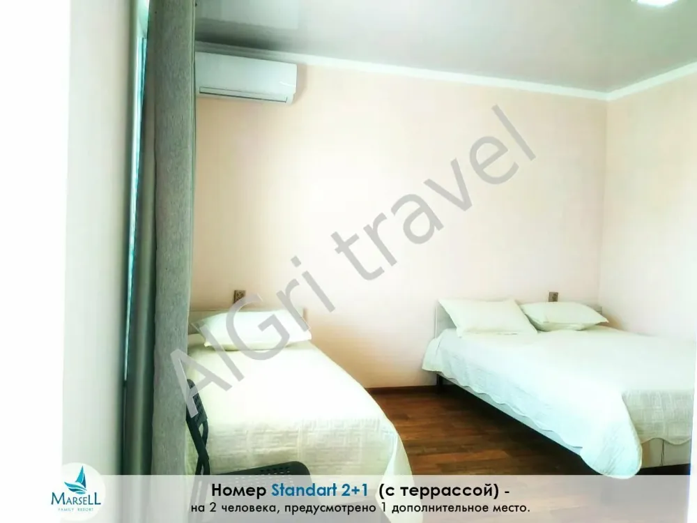 Размещение на двоих