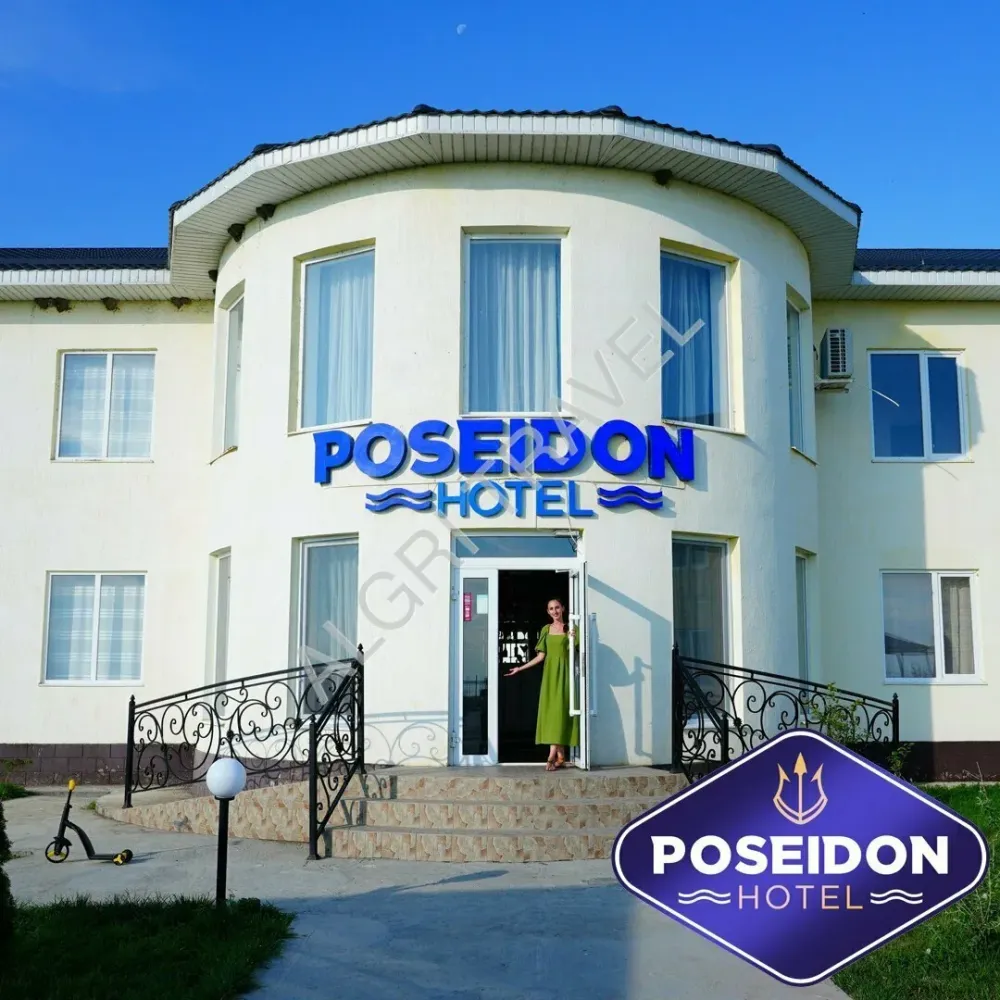 Всегда рады гостям