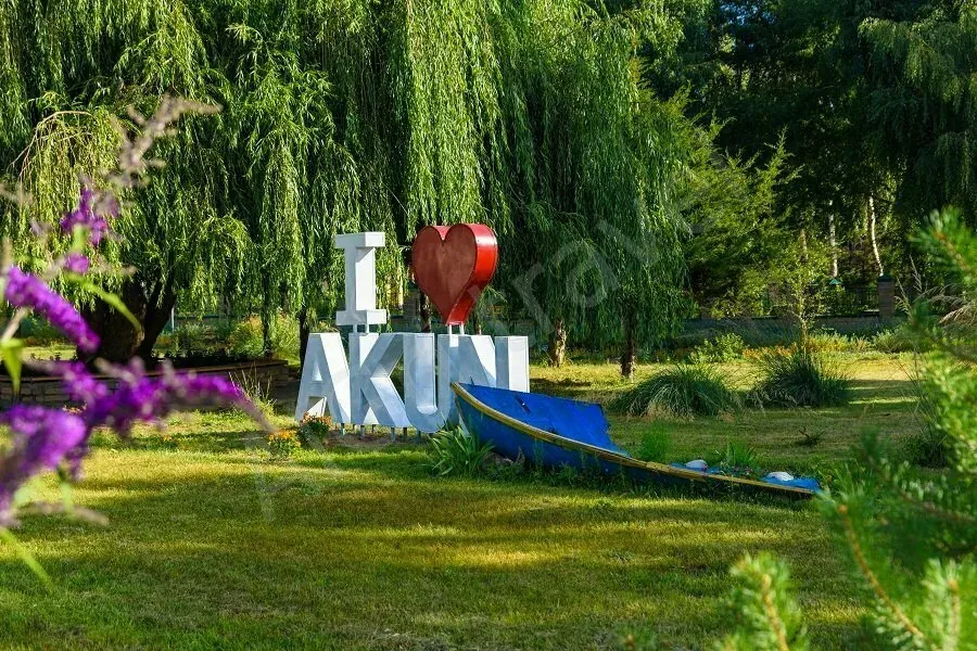 Территория