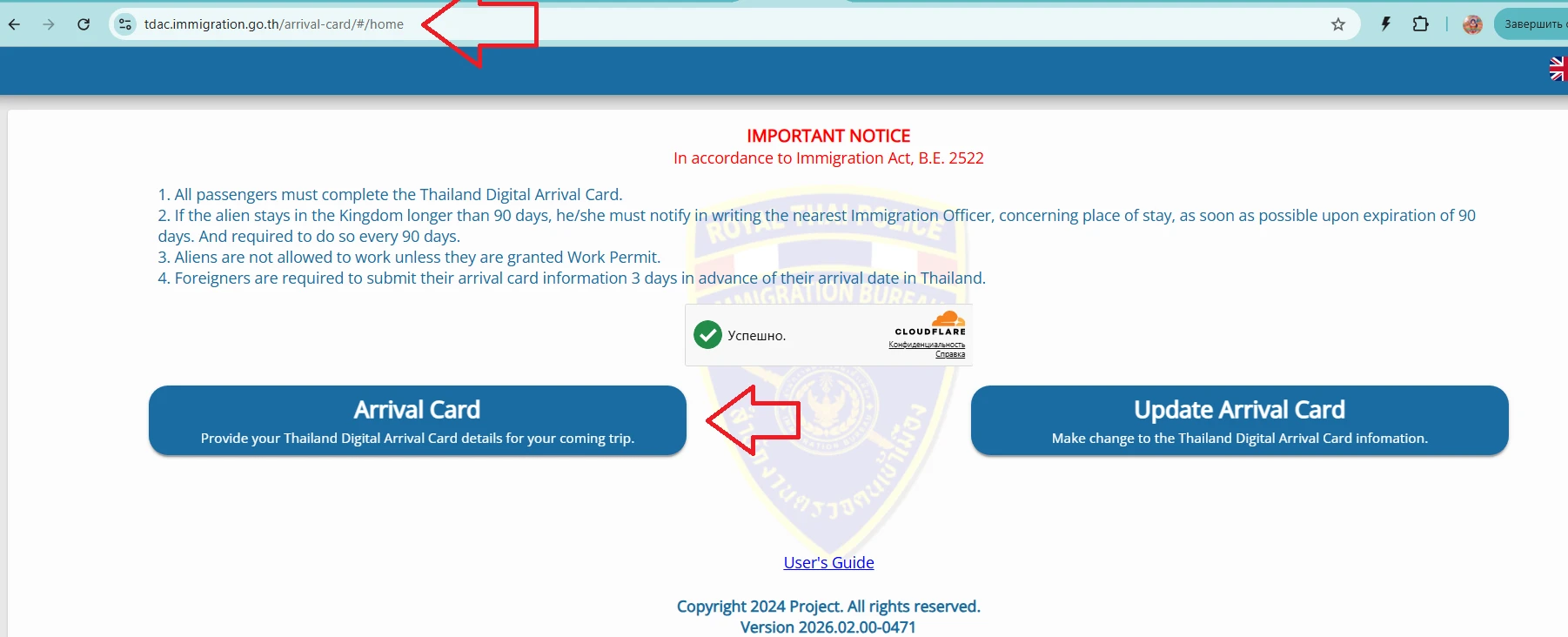 Инструкция по заполнению TDAC